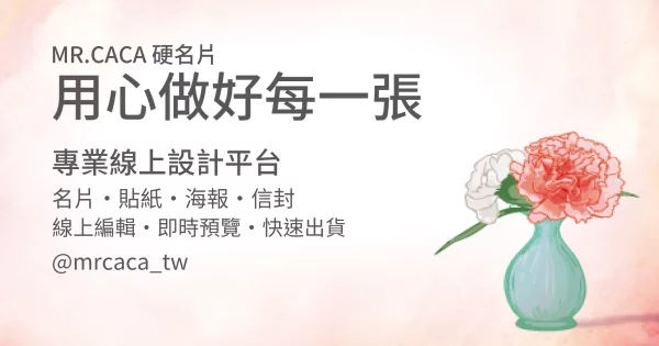 FB 橫式貼文版型 A000316