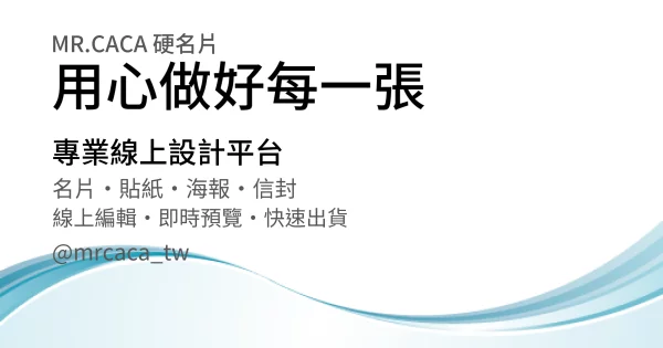 FB 橫式貼文版型 A000318