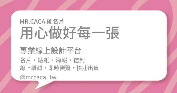 FB 橫式貼文版型 A000319