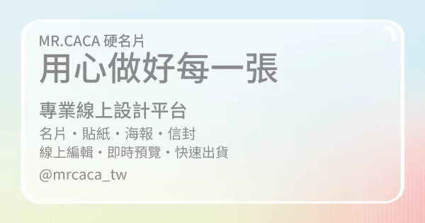 FB 橫式貼文版型 A000322