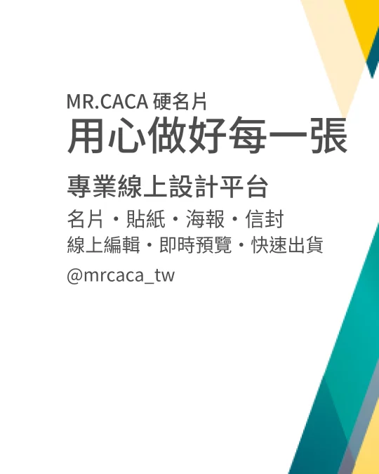 IG 直式貼文版型 V000327