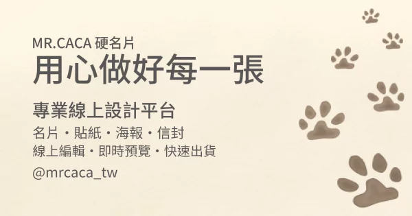 FB 橫式貼文版型 A000332