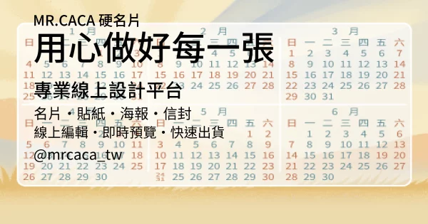 FB 橫式貼文版型 A000336