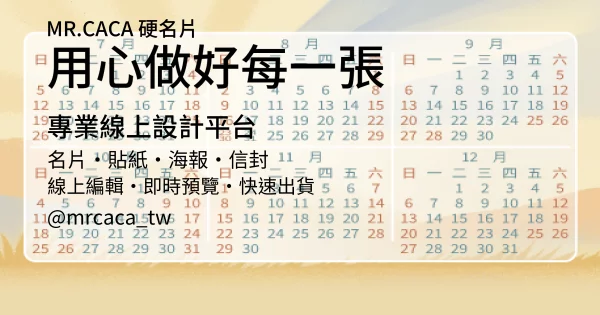 FB 橫式貼文版型 A000337
