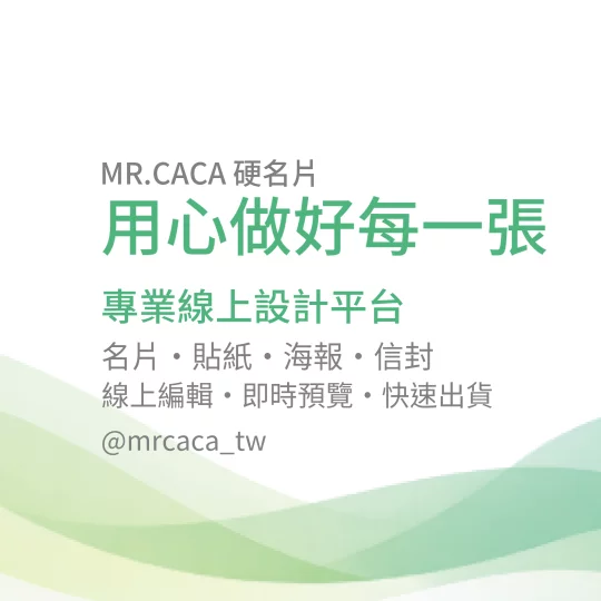 IG 正方形貼文版型 K000338