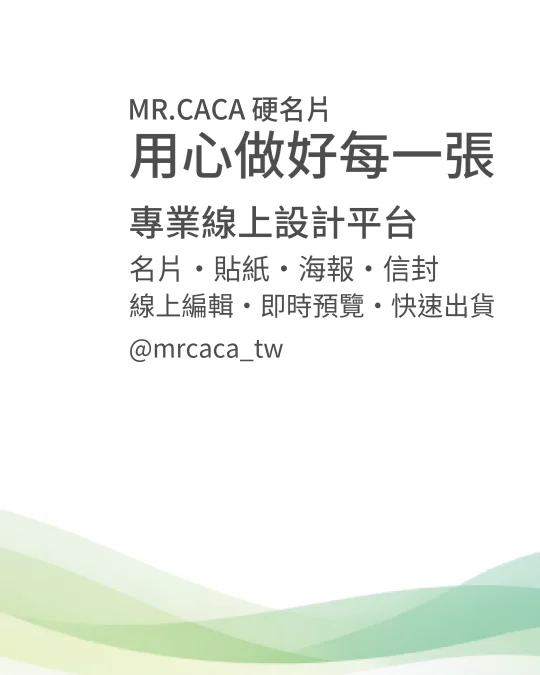 IG 直式貼文版型 V000338