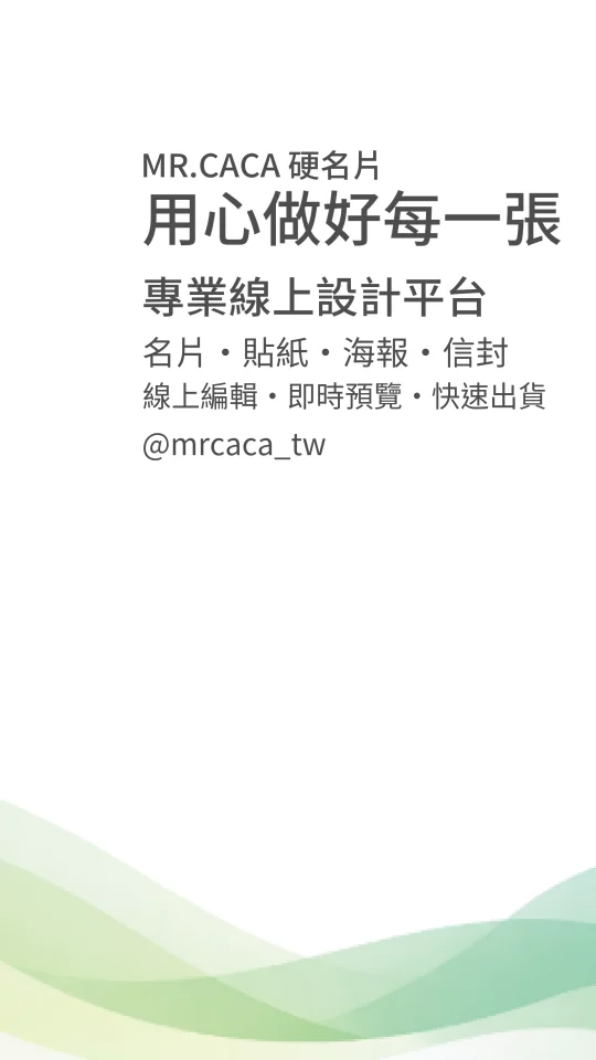 IG 限動 / Reels版型 V000338