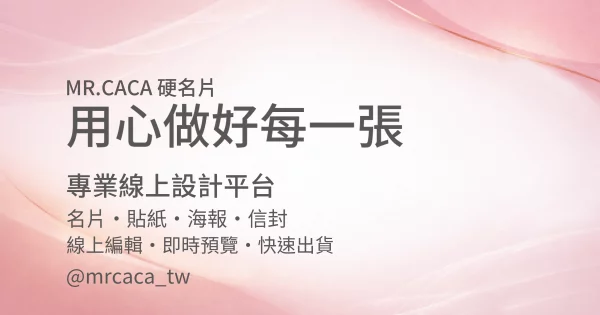 FB 橫式貼文版型 A000339