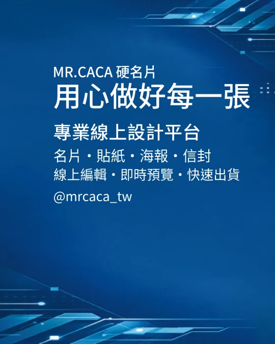 IG 直式貼文版型 V000341