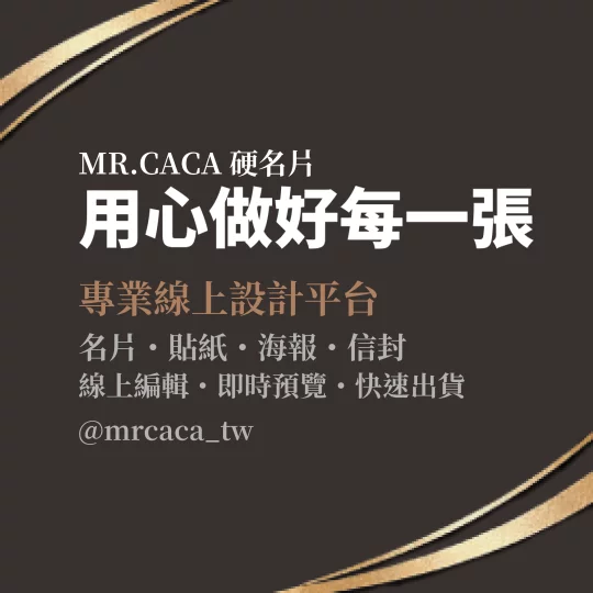 IG 正方形貼文版型 K000343