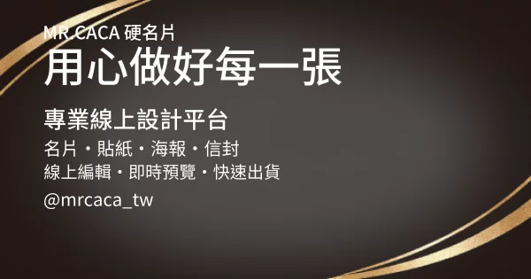 FB 橫式貼文版型 A000343
