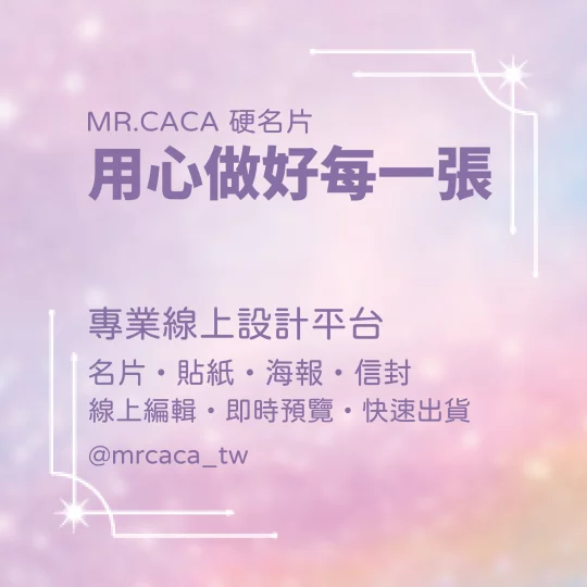 IG 正方形貼文版型 K000345