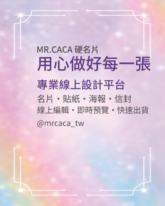 IG 直式貼文版型 V000345
