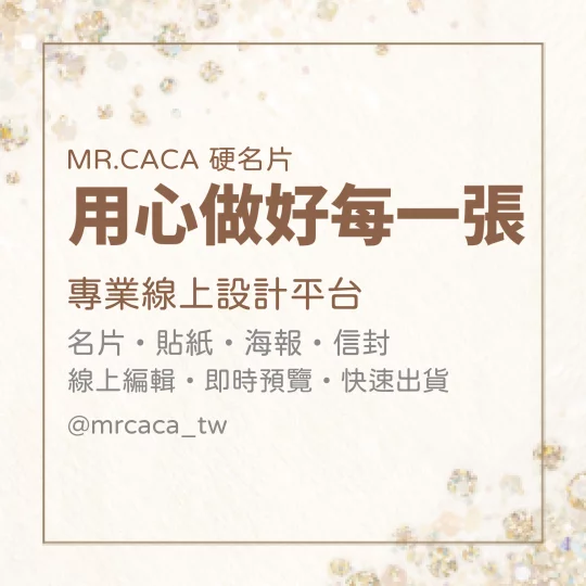 IG 正方形貼文版型 K000346
