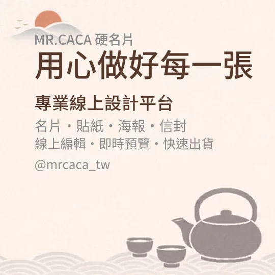 IG 正方形貼文版型 K000350