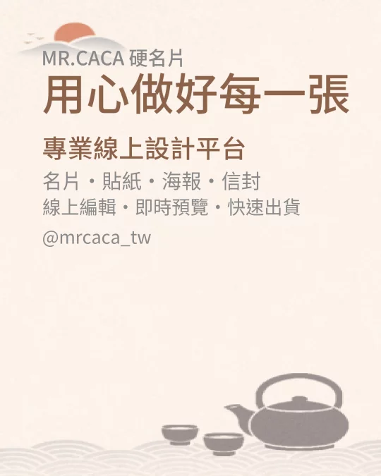 IG 直式貼文版型 V000350
