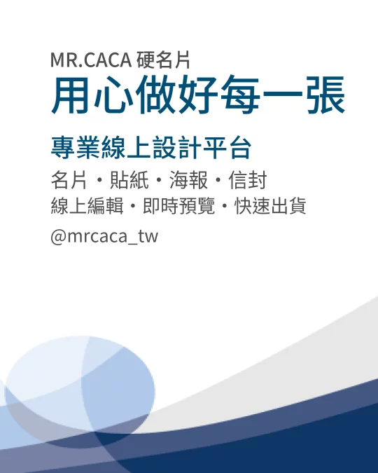 IG 直式貼文版型 V000352