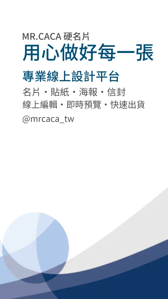 IG 限動 / Reels版型 V000352