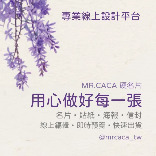 IG 正方形貼文版型 K000356