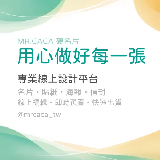 IG 正方形貼文版型 K000358