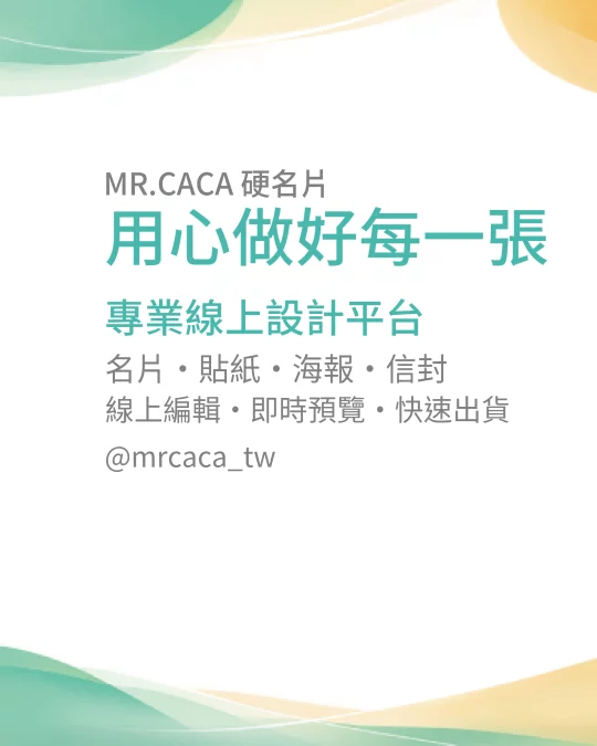 IG 直式貼文版型 V000358