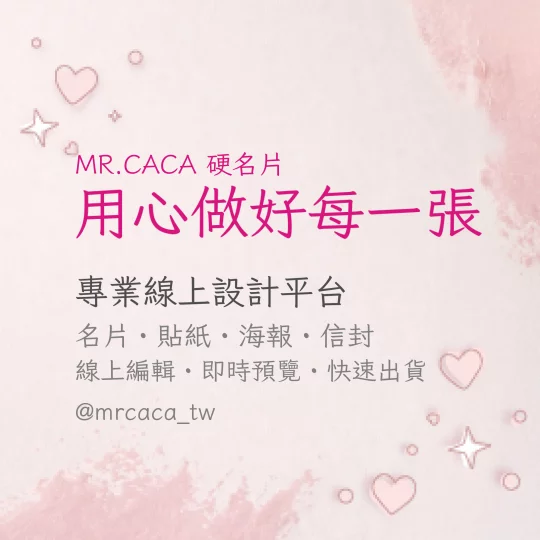 IG 正方形貼文版型 K000360
