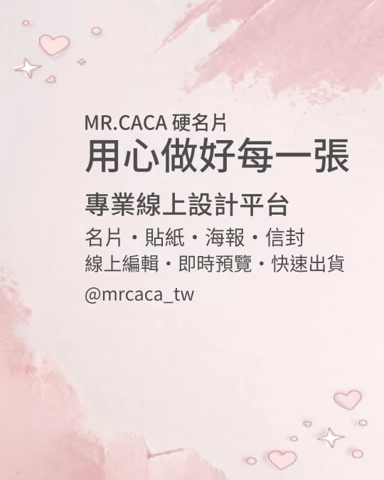 IG 直式貼文版型 V000360