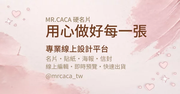 FB 橫式貼文版型 A000360