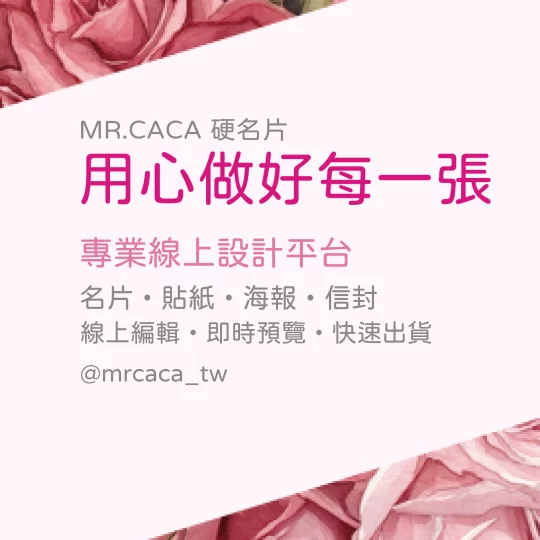 IG 正方形貼文版型 K000362