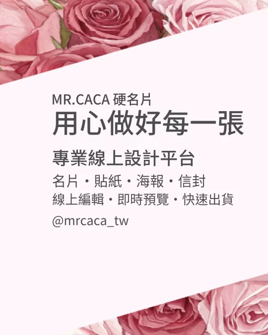 IG 直式貼文版型 V000362