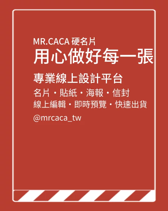 IG 直式貼文版型 V000365