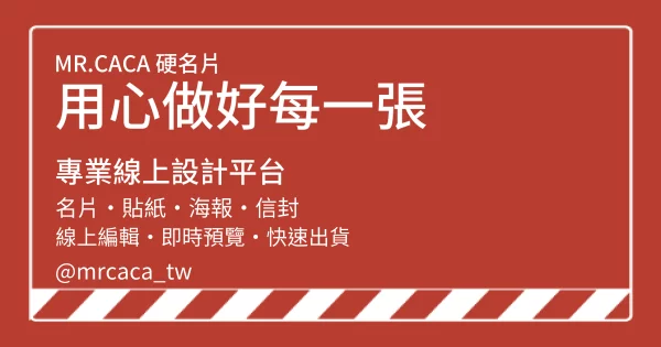 FB 橫式貼文版型 A000365