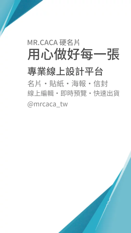 IG 限動 / Reels版型 V000366