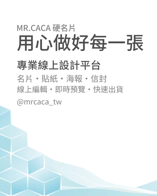 IG 直式貼文版型 V000367