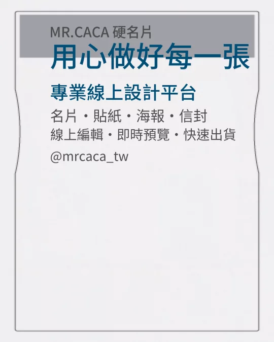 IG 直式貼文版型 V000368