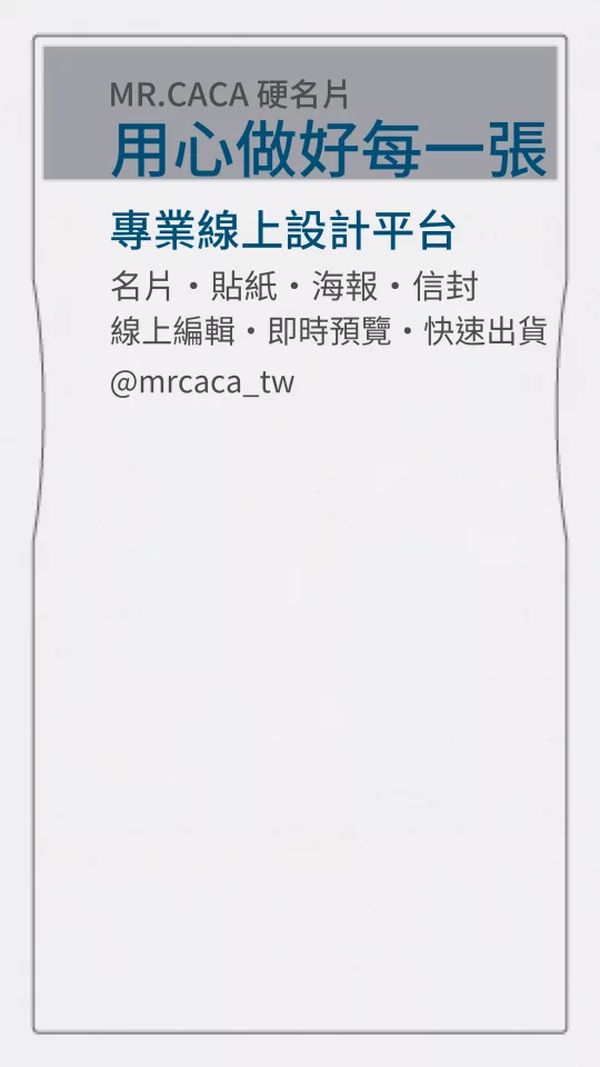 IG 限動 / Reels版型 V000368