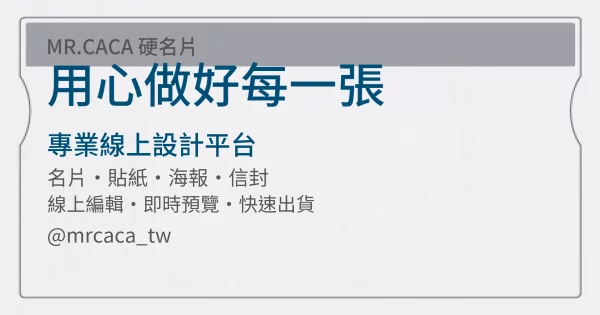 FB 橫式貼文版型 A000368