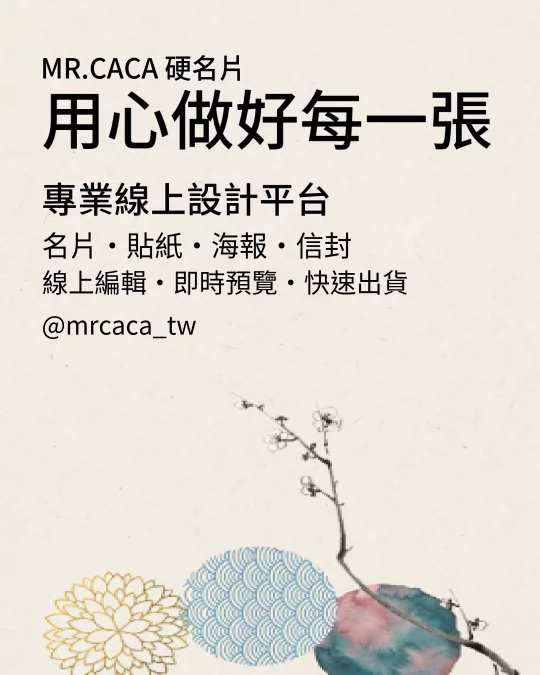 IG 直式貼文版型 V000369