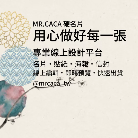 IG 正方形貼文版型 K000369