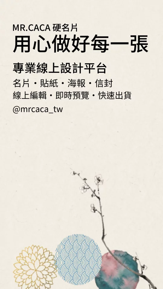 IG 限動 / Reels版型 V000369