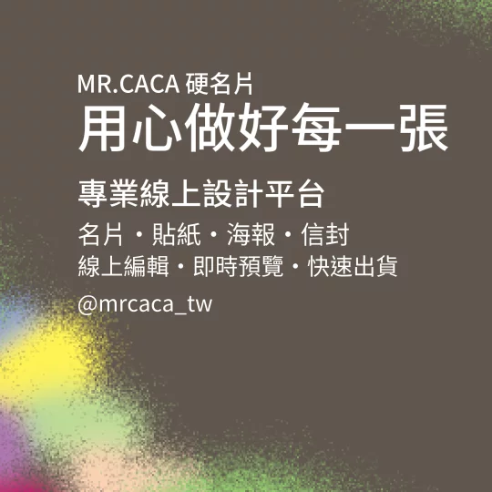 IG 正方形貼文版型 K000370