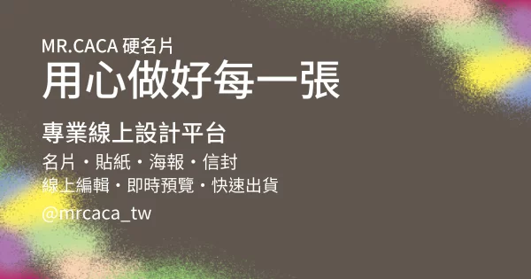 FB 橫式貼文版型 A000370