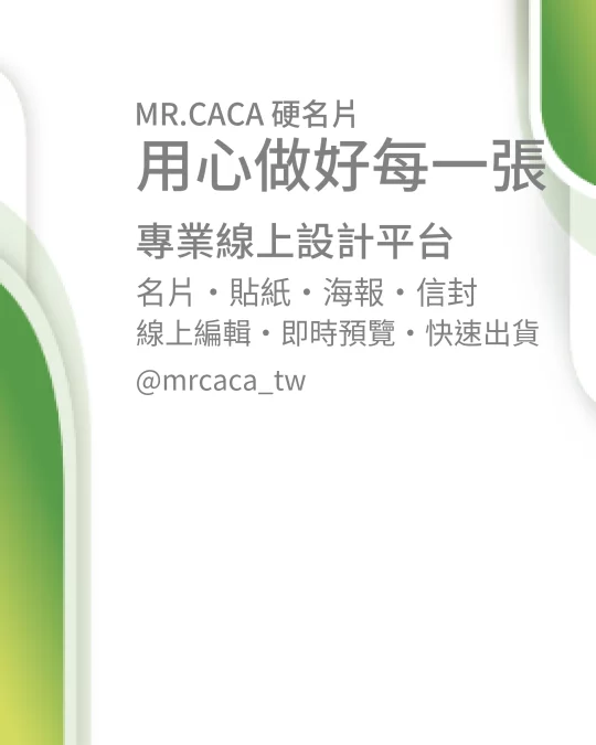 IG 直式貼文版型 V000372