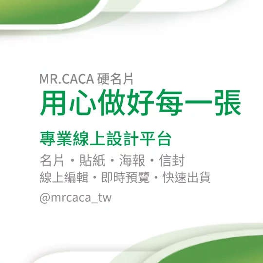 IG 正方形貼文版型 K000372