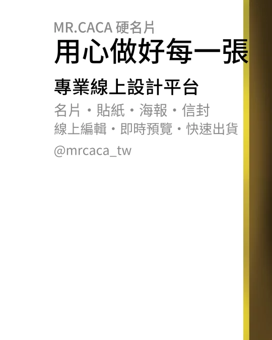 IG 直式貼文版型 V000373