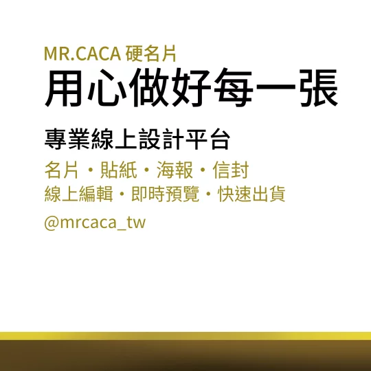 IG 正方形貼文版型 K000373