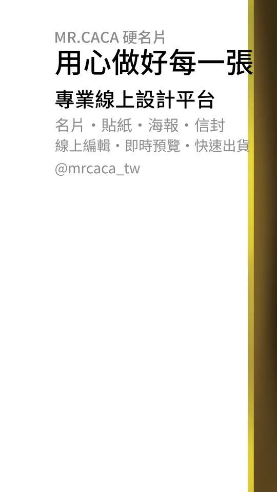 IG 限動 / Reels版型 V000373