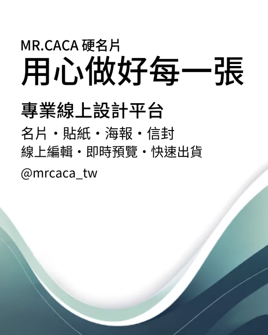 IG 直式貼文版型 V000374