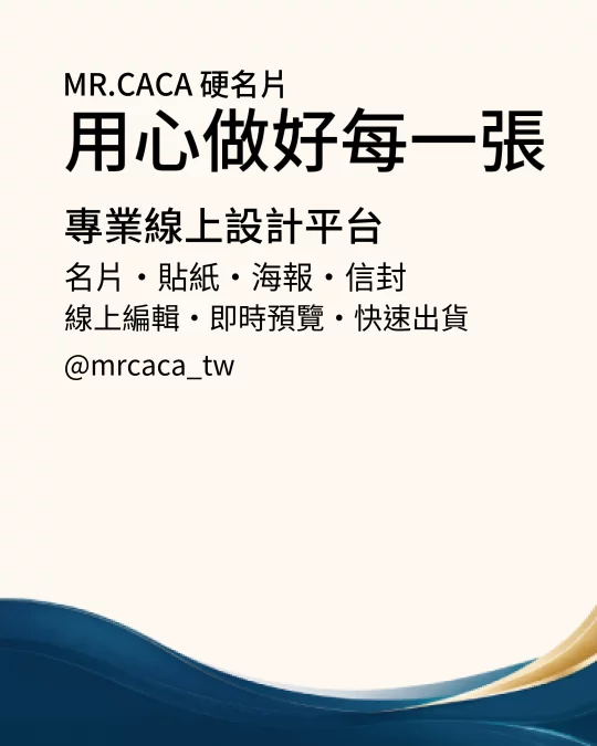 IG 直式貼文版型 V000375