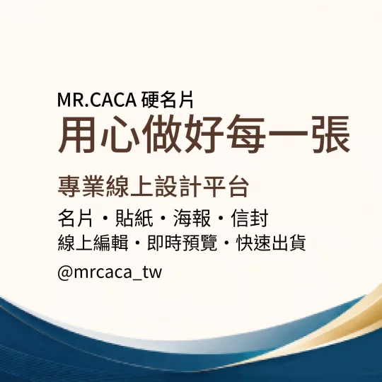 IG 正方形貼文版型 K000375